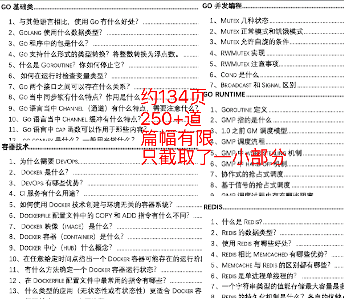 2025年澳门正版免费资料 统计解答解释落实_jv35.65.06