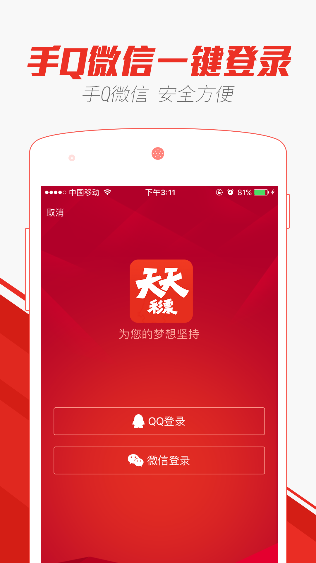 2025澳门天天开好彩大全app 精选解析、解释与落实-前沿版