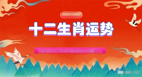 2025年一肖一码一中一特科学解答解释落实版