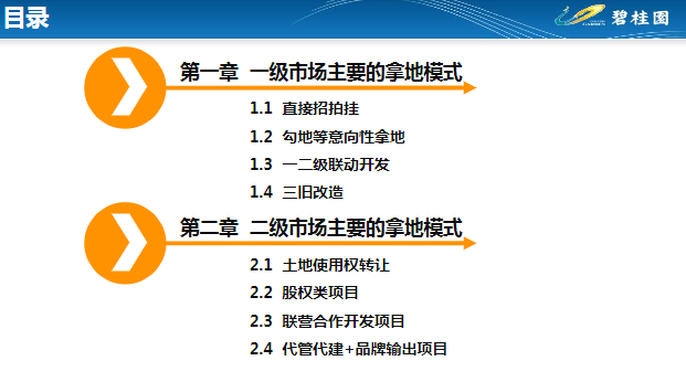 老澳精准资料免费提供 精选解释解析落实|最佳精选版