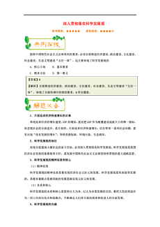 香港三期内必中一期科学解答解释落实版