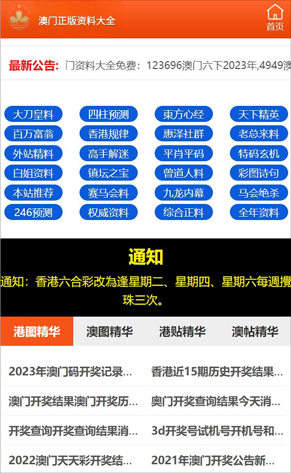 一码一肖100%精准全面释义解释与落实-体育资讯25.05.14版