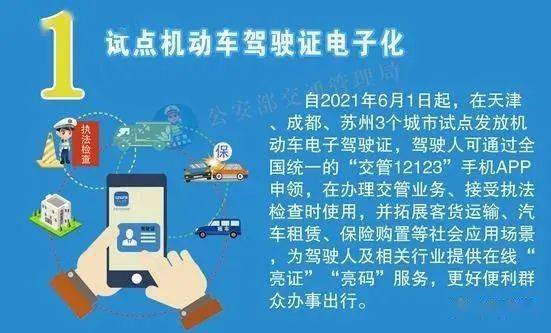 4949澳门精准免费大全2025精选解释解析落实策略细化说明2025.001版