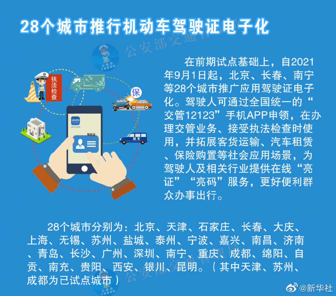 澳门正版资料大全资料贫无担石精选解释解析落实|最佳精选20.015.01版