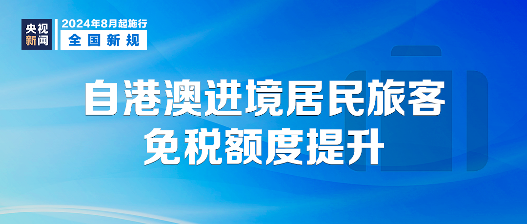 澳门内部正版免费资料使用方法精选解析,探索、落实与展望-热点-25.05.14版